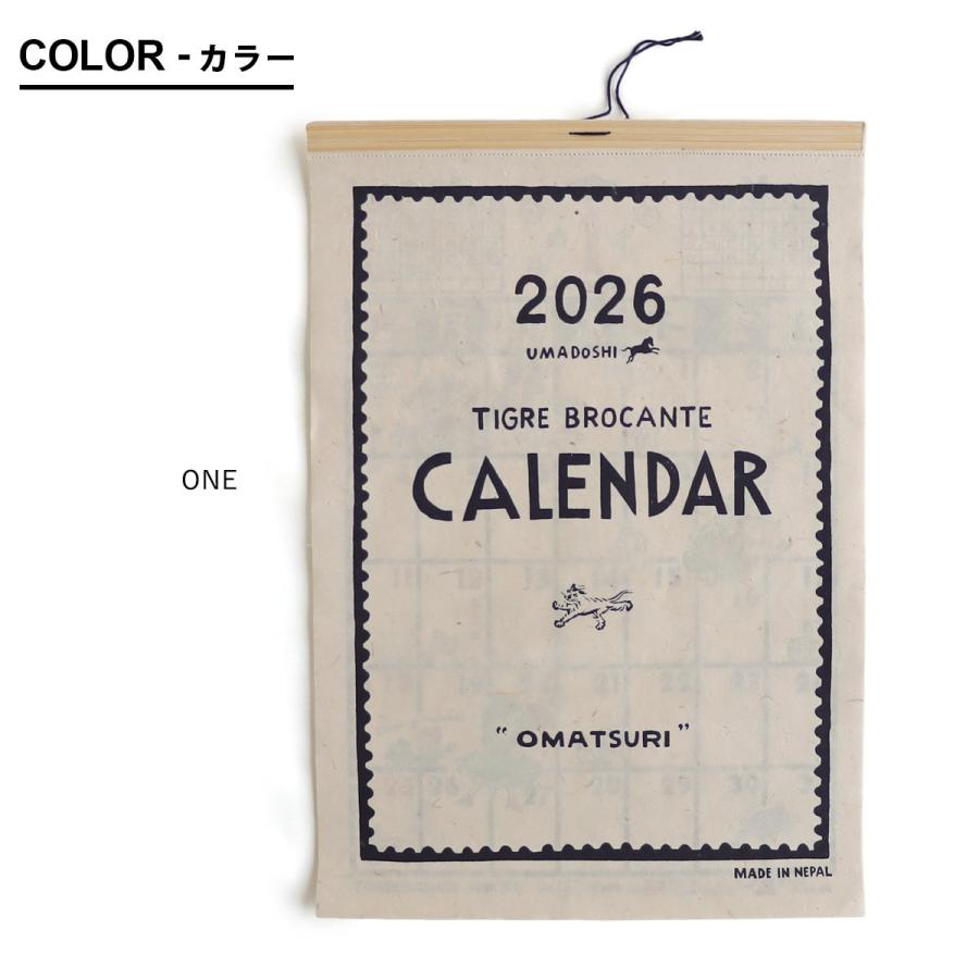 TIGRE BROCANTE ティグルブロカンテ カレンダー 2026 壁掛け JAPANESE PATTERN 日本 四季 季節 うさぎ ナッティー キャラクター 和紙 パティ | PATY | 02