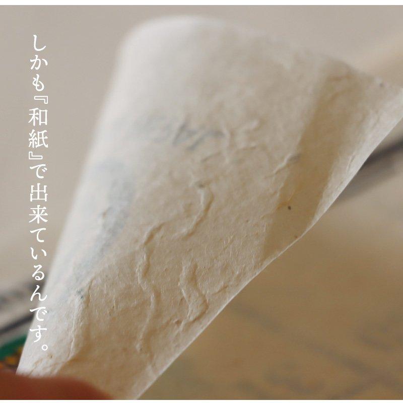 TIGRE BROCANTE ティグルブロカンテ カレンダー 2026 壁掛け JAPANESE PATTERN 日本 四季 季節 うさぎ ナッティー キャラクター 和紙 パティ | PATY | 08