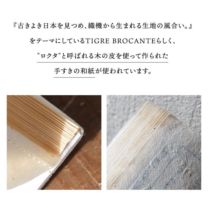 TIGRE BROCANTE ティグルブロカンテ カレンダー 2026 壁掛け JAPANESE PATTERN 日本 四季 季節 うさぎ ナッティー キャラクター 和紙 パティ | PATY | 09