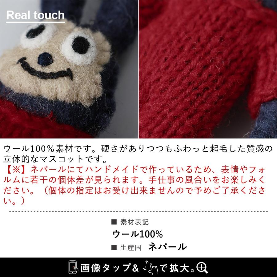 PATY TIGRE BROCANTE ティグルブロカンテ キーホルダー マスコット