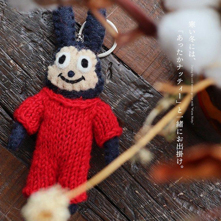 PATY TIGRE BROCANTE ティグルブロカンテ キーホルダー マスコット