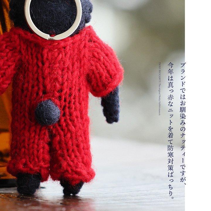 PATY TIGRE BROCANTE ティグルブロカンテ キーホルダー マスコット