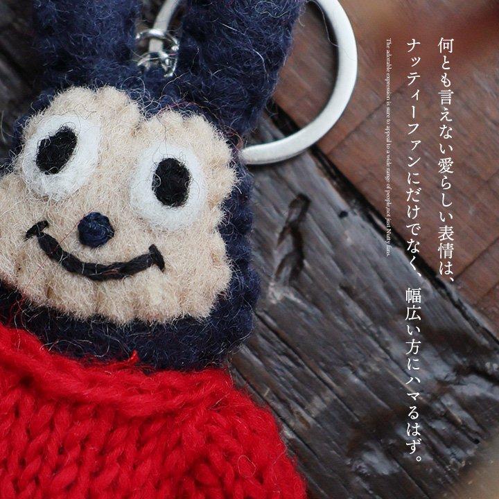 PATY TIGRE BROCANTE ティグルブロカンテ キーホルダー マスコット