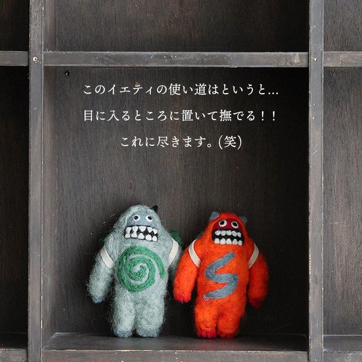 PATY TIGRE BROCANTE ティグルブロカンテ マスコット レディース