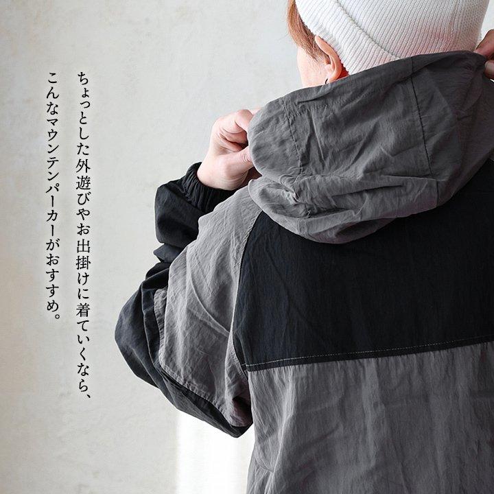 gym master ジムマスター マウンテンパーカー マンパー 長袖 スタンドネック メンズ レディース 配色 裏地付き メッシュ 軽い 袖ゴム パティ | PATY | 05