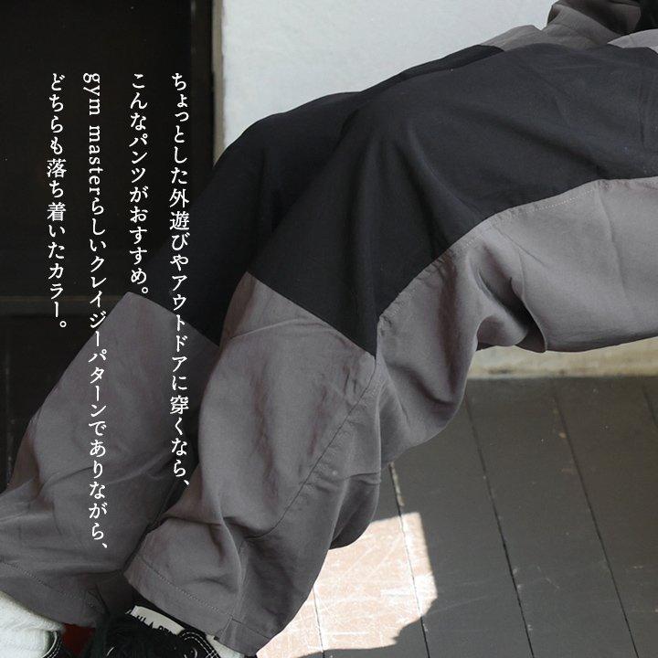 gym master ジムマスター パンツ ワークパンツ ストレート メンズ レディース 配色 裏地付き メッシュ 通気性 軽い パティ | PATY | 05