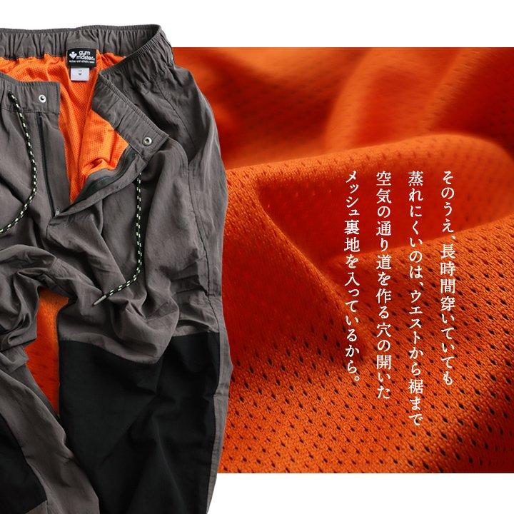gym master ジムマスター パンツ ワークパンツ ストレート メンズ レディース 配色 裏地付き メッシュ 通気性 軽い パティ | PATY | 09
