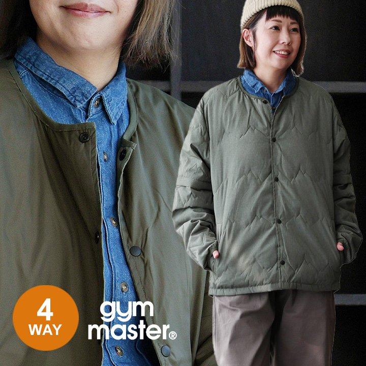 gym master ジムマスター ジャケット キルティング 5分袖 長袖 リバーシブル ノーカラー 中綿 軽い 暖かい 重ね着 パティ | PATY