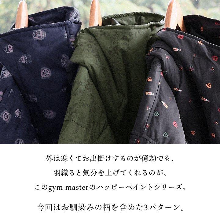 gym master ジムマスター アウター 中綿 ジャケット 長袖 メンズ レディース ハイネック 袖ゴム ハッピーペイント プリント 軽い 暖かい_6