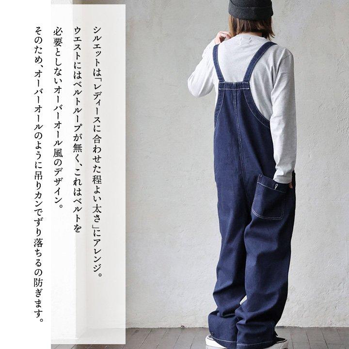 PATY デッキパンツ ワイド ワイドパンツ オーバーオール サロペット
