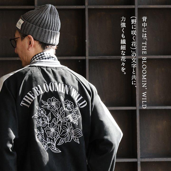 PATY ジャケット スーベニアジャケット スカジャン メンズ レディース