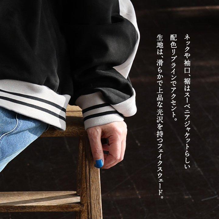 PATY ジャケット スーベニアジャケット スカジャン メンズ レディース