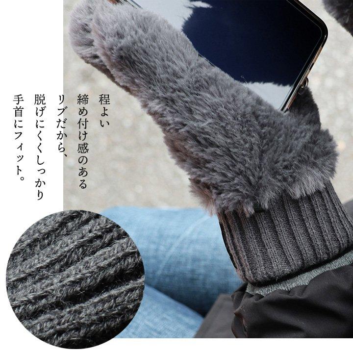 KANGOL カンゴール 手袋 手ぶくろ ミトングローブ レディース シャギーボア リブ切り替え フィンガーレス 2WAY 指先 暖かい 軽い 防寒 パティ | PATY | 13