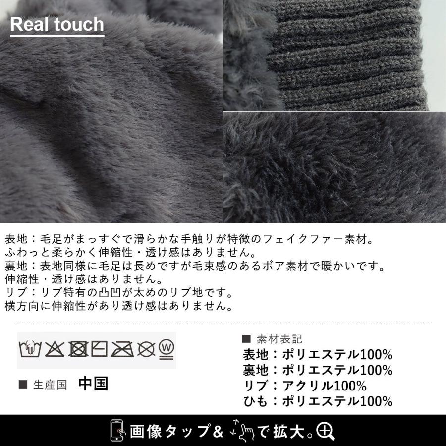 KANGOL カンゴール 手袋 手ぶくろ ミトングローブ レディース シャギーボア リブ切り替え フィンガーレス 2WAY 指先 暖かい 軽い 防寒 パティ | PATY | 20