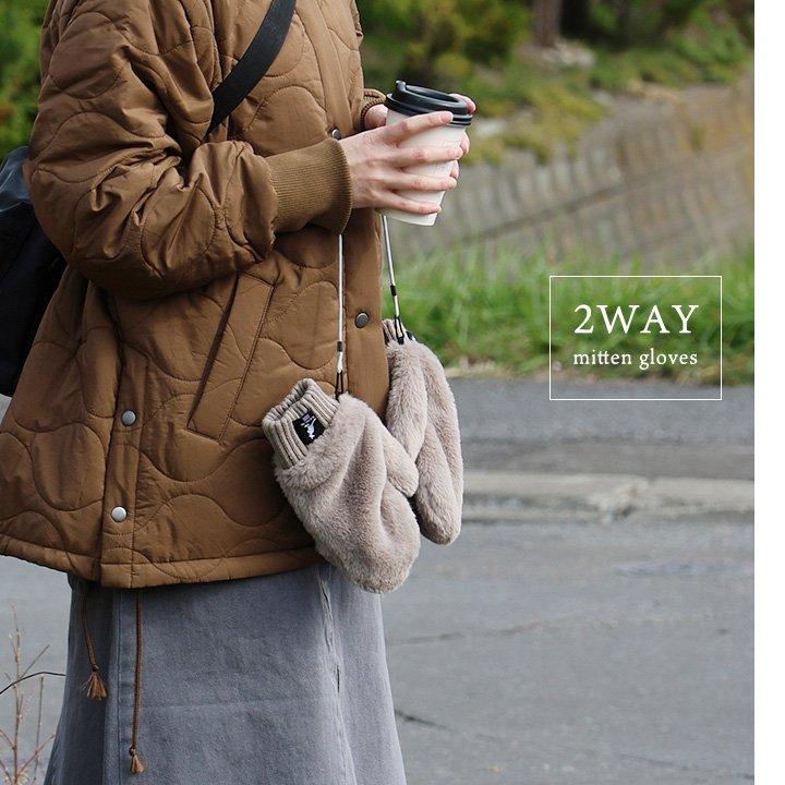 KANGOL カンゴール 手袋 手ぶくろ ミトングローブ レディース シャギーボア リブ切り替え フィンガーレス 2WAY 指先 暖かい 軽い 防寒 パティ | PATY | 06