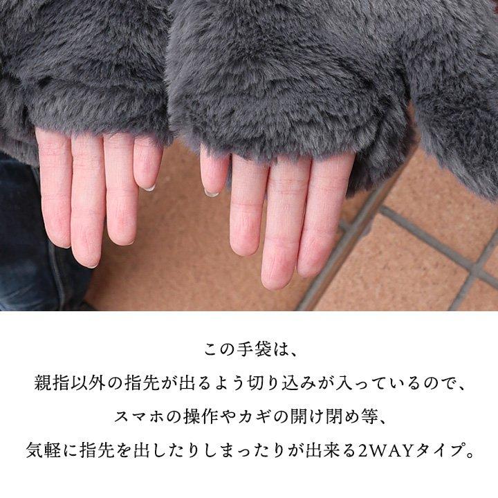 KANGOL カンゴール 手袋 手ぶくろ ミトングローブ レディース シャギーボア リブ切り替え フィンガーレス 2WAY 指先 暖かい 軽い 防寒 パティ | PATY | 11