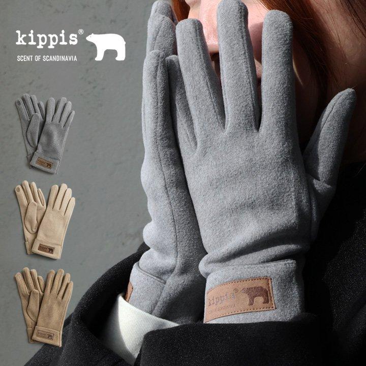 kippis キッピス 手袋 手ぶくろ 5本指 レディース アームカバー スマホ対応 無地 アニマル ワンポイント 裏フリース 暖かい 伸縮性 防寒 パティ (メール便25) | PATY
