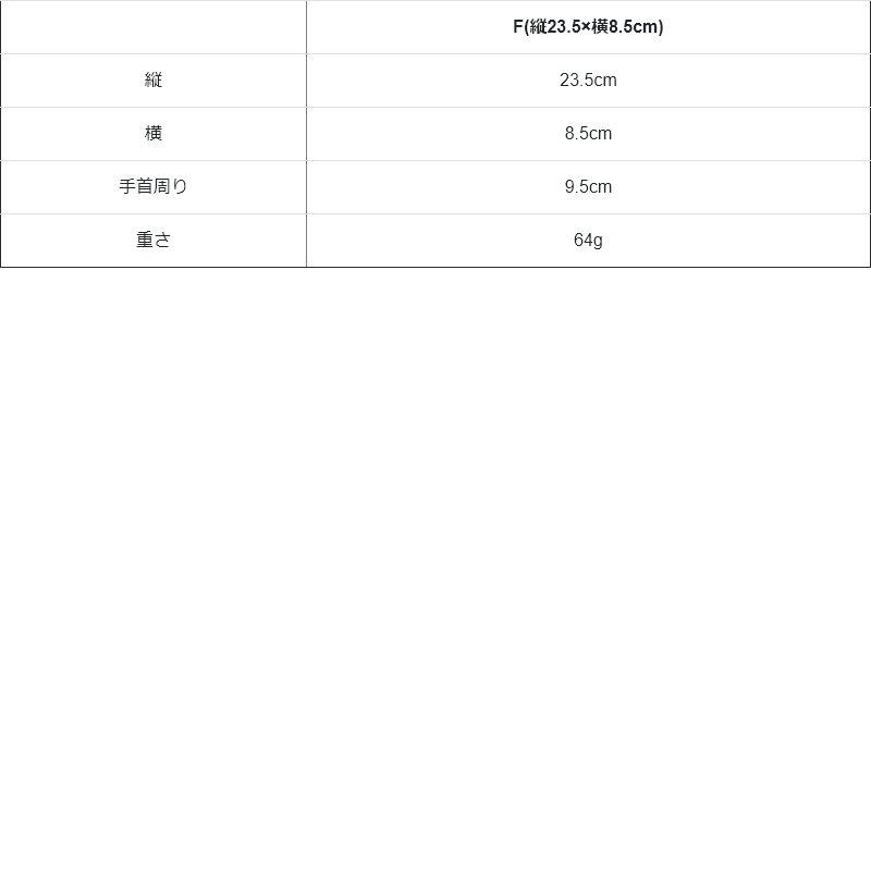kippis キッピス 手袋 手ぶくろ 5本指 レディース アームカバー スマホ対応 無地 アニマル ワンポイント 裏フリース 暖かい 伸縮性 防寒 パティ (メール便25) | PATY | 15