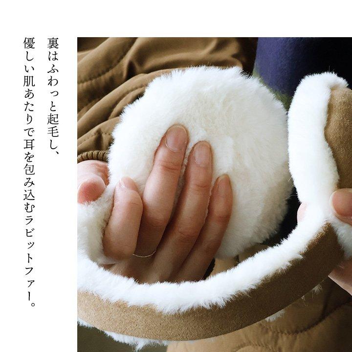 SCANDINAVIAN FOREST スカンジナビアンフォレスト 耳当て イヤーマフ レディース スエード ポリエステル フェイクファー 暖かい 防寒 防風 ハリネズミ パティ | PATY | 07