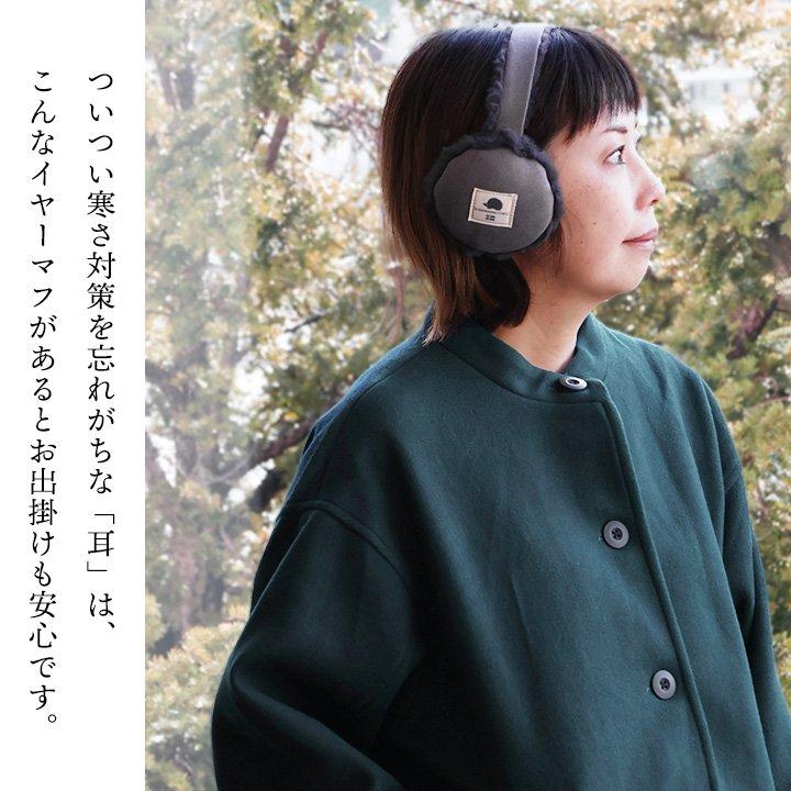 未使用箱付き⭐︎極美品　UGG 耳当て　イヤーマフ　ネイビー 即購入可 新品未使用UGG イヤーマフ 耳当て 楽天市場】イヤーマフ ugg