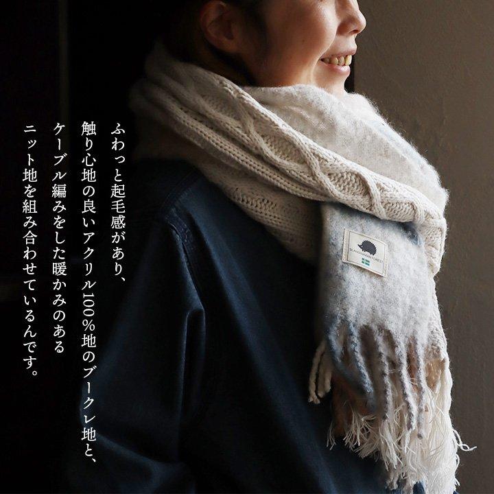 SCANDINAVIAN FOREST スカンジナビアンフォレスト マフラー ストール 大判 レディース チェック柄 ニット ケーブル編み 異素材切り替え 暖かい パティ | PATY | 06