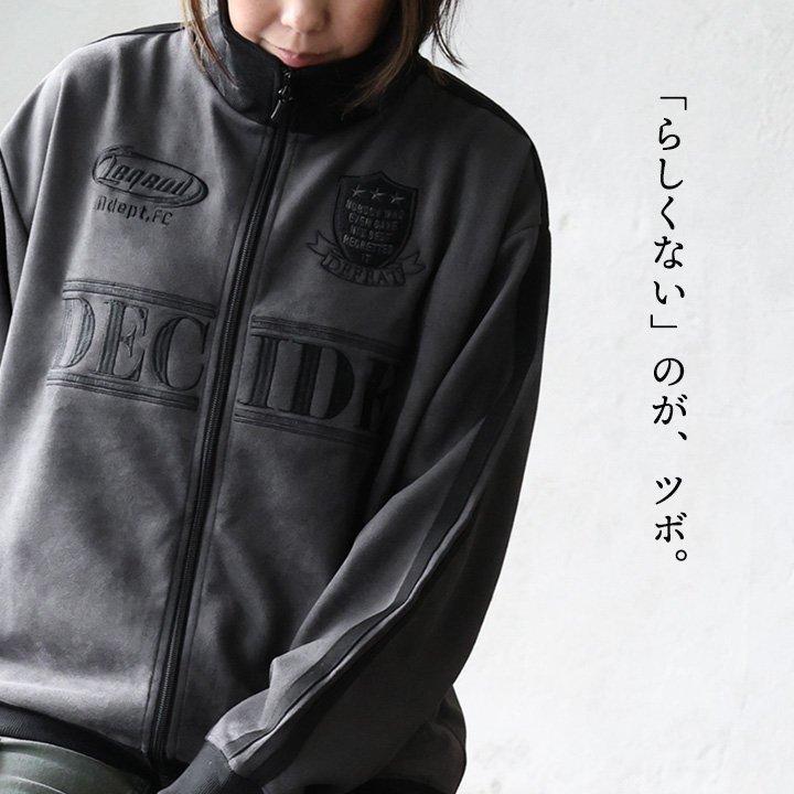 PATY トラックジャケット 長袖 メンズ レディース スタンドネック 重ね