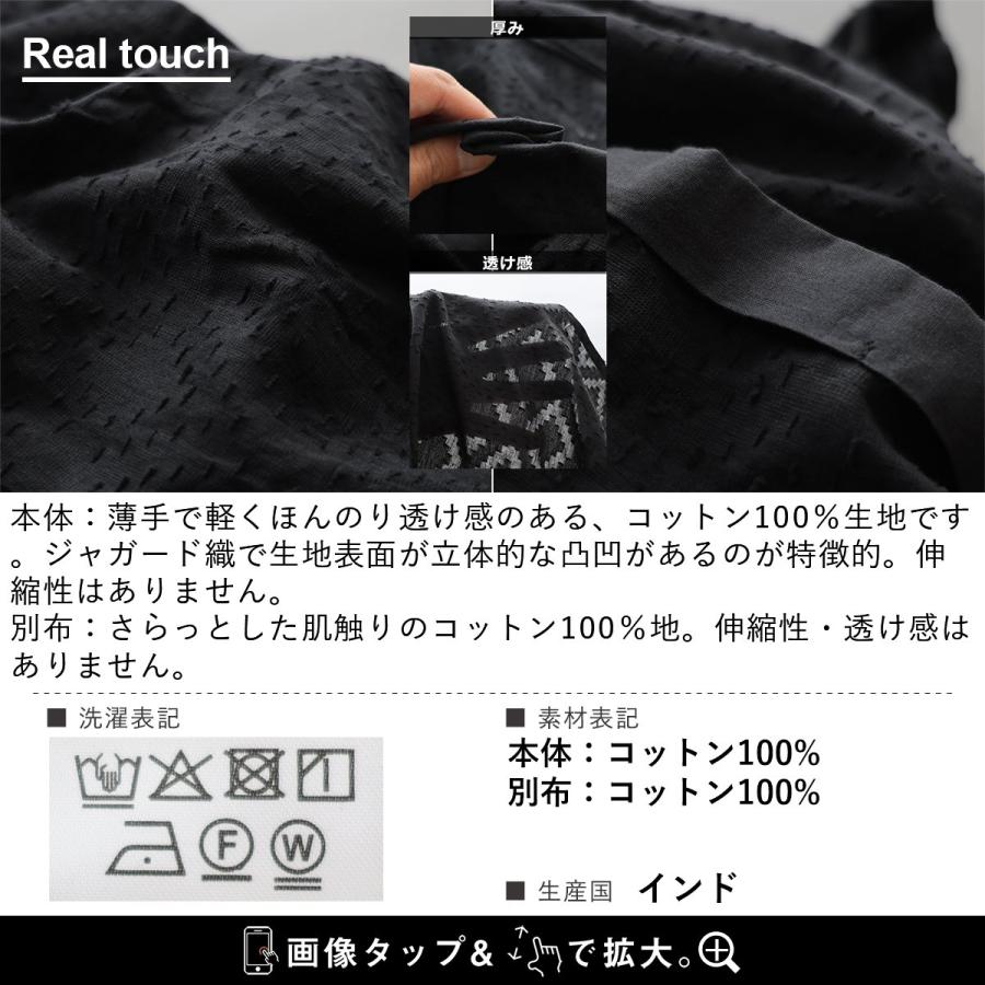 シャツ 5分袖 レディース バンドカラー 袖2WAY レース 刺繍 ダイヤ柄 ジャガード 綿100 コットン 薄手 軽い 通気性 ドルマン 体型カバー パティ (メール便50) | PATY | 17