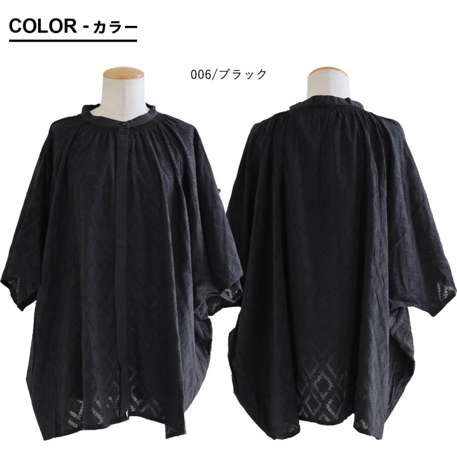 シャツ 5分袖 レディース バンドカラー 袖2WAY レース 刺繍 ダイヤ柄 ジャガード 綿100 コットン 薄手 軽い 通気性 ドルマン 体型カバー パティ (メール便50) | PATY | 02