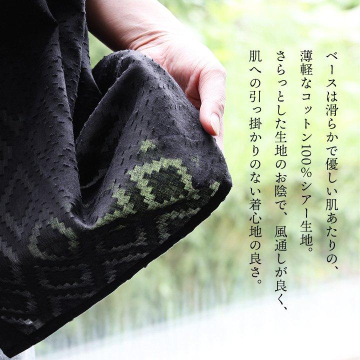 シャツ 5分袖 レディース バンドカラー 袖2WAY レース 刺繍 ダイヤ柄 ジャガード 綿100 コットン 薄手 軽い 通気性 ドルマン 体型カバー パティ (メール便50) | PATY | 04