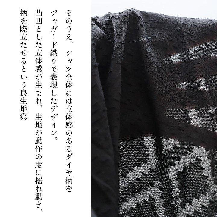 シャツ 5分袖 レディース バンドカラー 袖2WAY レース 刺繍 ダイヤ柄 ジャガード 綿100 コットン 薄手 軽い 通気性 ドルマン 体型カバー パティ (メール便50) | PATY | 06