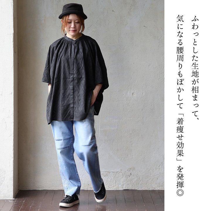 シャツ 5分袖 レディース バンドカラー 袖2WAY レース 刺繍 ダイヤ柄 ジャガード 綿100 コットン 薄手 軽い 通気性 ドルマン 体型カバー パティ (メール便50) | PATY | 08