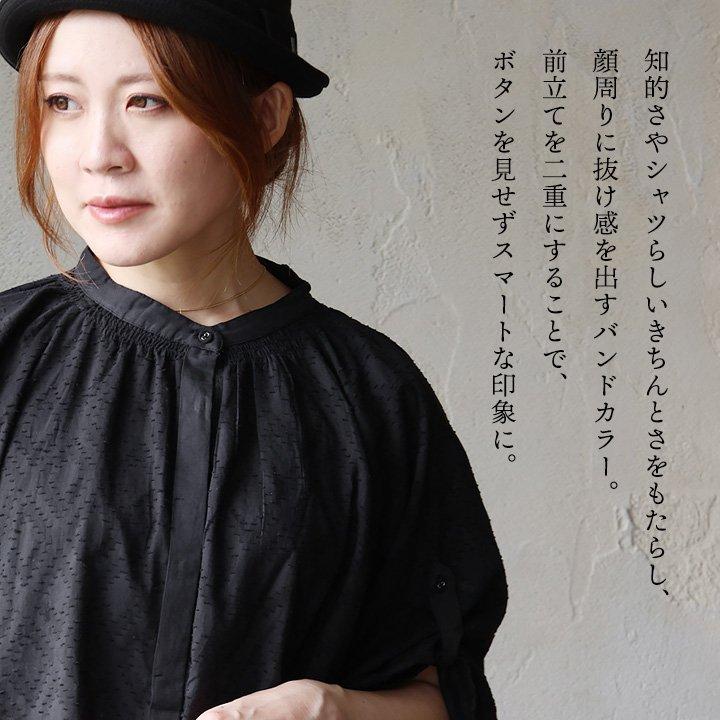 シャツ 5分袖 レディース バンドカラー 袖2WAY レース 刺繍 ダイヤ柄 ジャガード 綿100 コットン 薄手 軽い 通気性 ドルマン 体型カバー パティ (メール便50) | PATY | 09