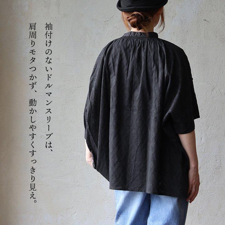 シャツ 5分袖 レディース バンドカラー 袖2WAY レース 刺繍 ダイヤ柄 ジャガード 綿100 コットン 薄手 軽い 通気性 ドルマン 体型カバー パティ (メール便50) | PATY | 10