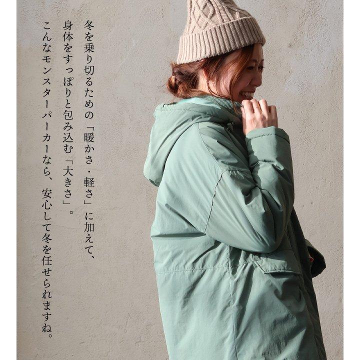 PATY モンスターパーカー アウター レディース フード付き お尻隠れる