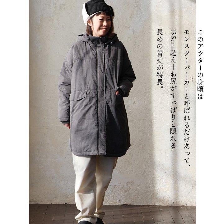 PATY モンスターパーカー アウター レディース フード付き お尻隠れる
