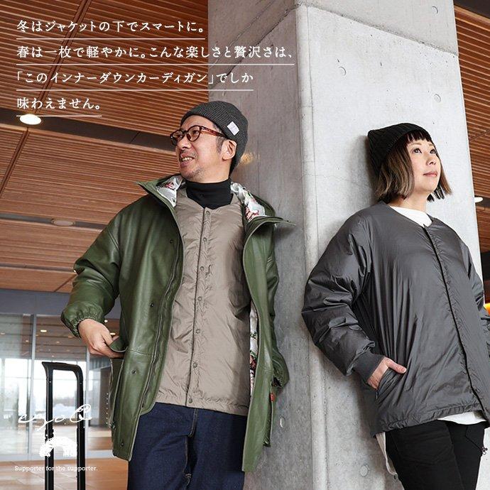 PATY ダウン カーディガン 冬 春 インナーダウン メンズ レディース 