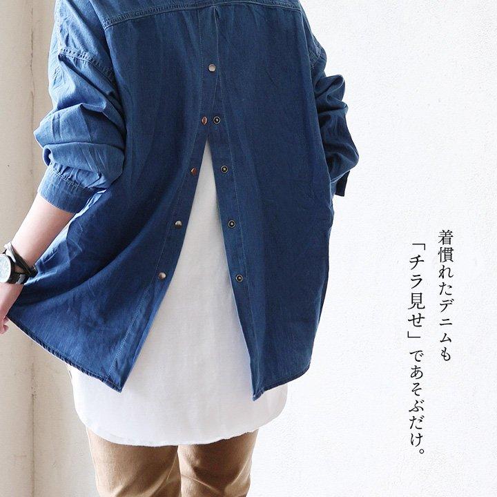 PATY シャツ 長袖 デニムシャツ レディース バックボタン 重ね着 