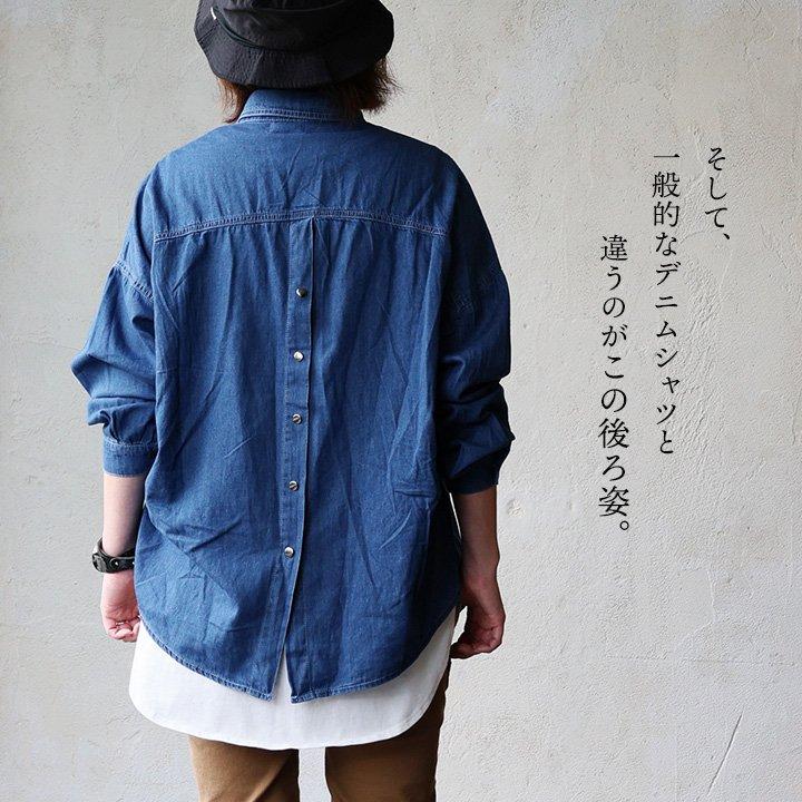 GIVENCHY デニムシャツ 長袖 GIVENCHYエンブロイダリー コクーン デニム シャツ - ダーク