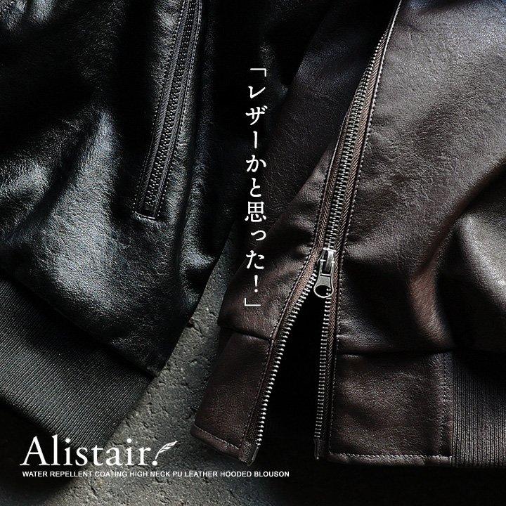 ALISTAIR ブルゾン フェイクレザー レディース メンズ ライダース
