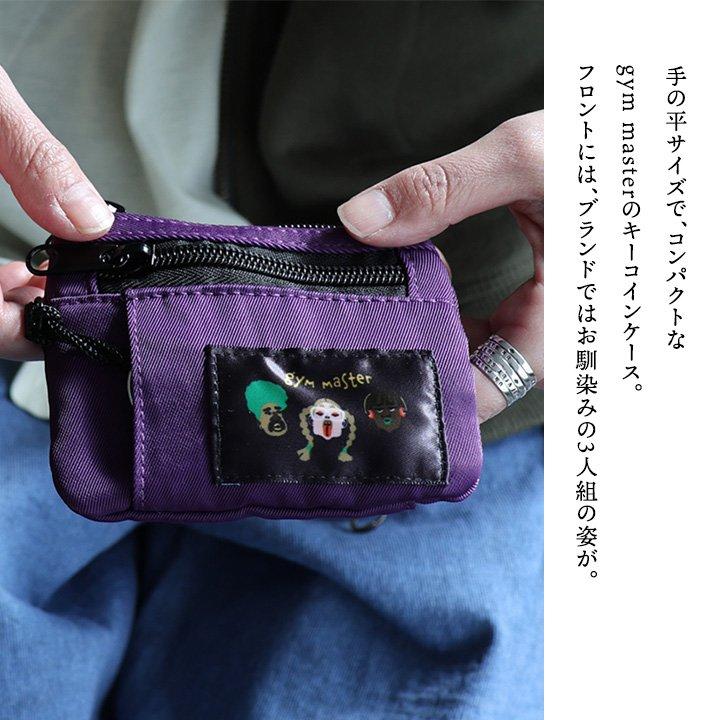 gym master ジムマスター ポーチ キーケース コインケース メンズ レディース 刺繍 ワンポイント ナイロン しっかり生地 小銭 パティ (メール便12) | PATY | 06