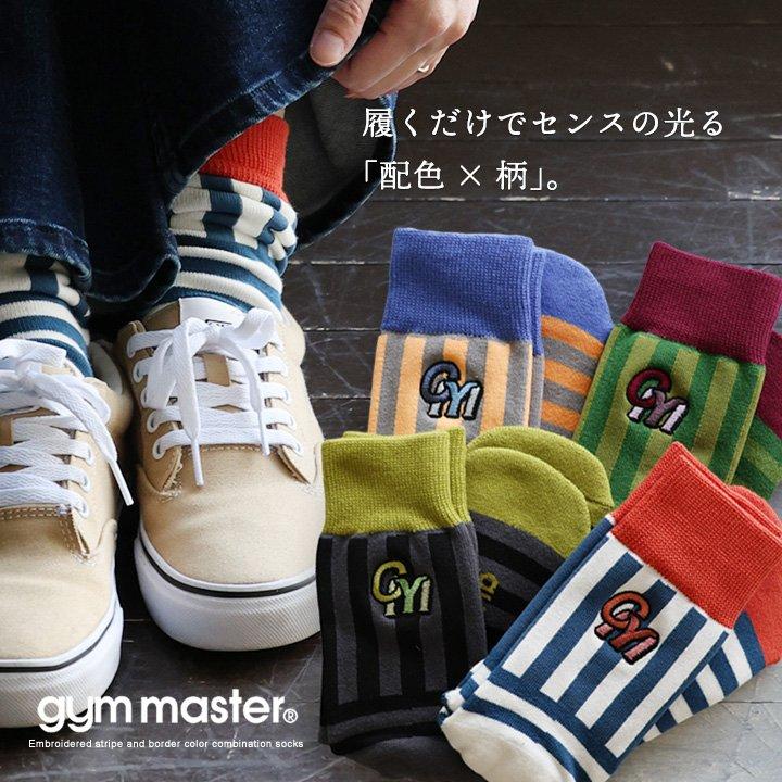 靴下 くつ下 ソックス 足首 クルーソックス メンズ レディース ロゴ刺繍 配色 ストライプ ボーダー リブ 裏パイル パティ | PATY