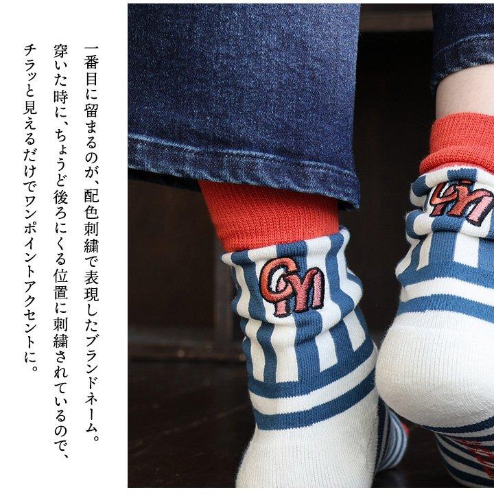 靴下 くつ下 ソックス 足首 クルーソックス メンズ レディース ロゴ刺繍 配色 ストライプ ボーダー リブ 裏パイル パティ | PATY | 06