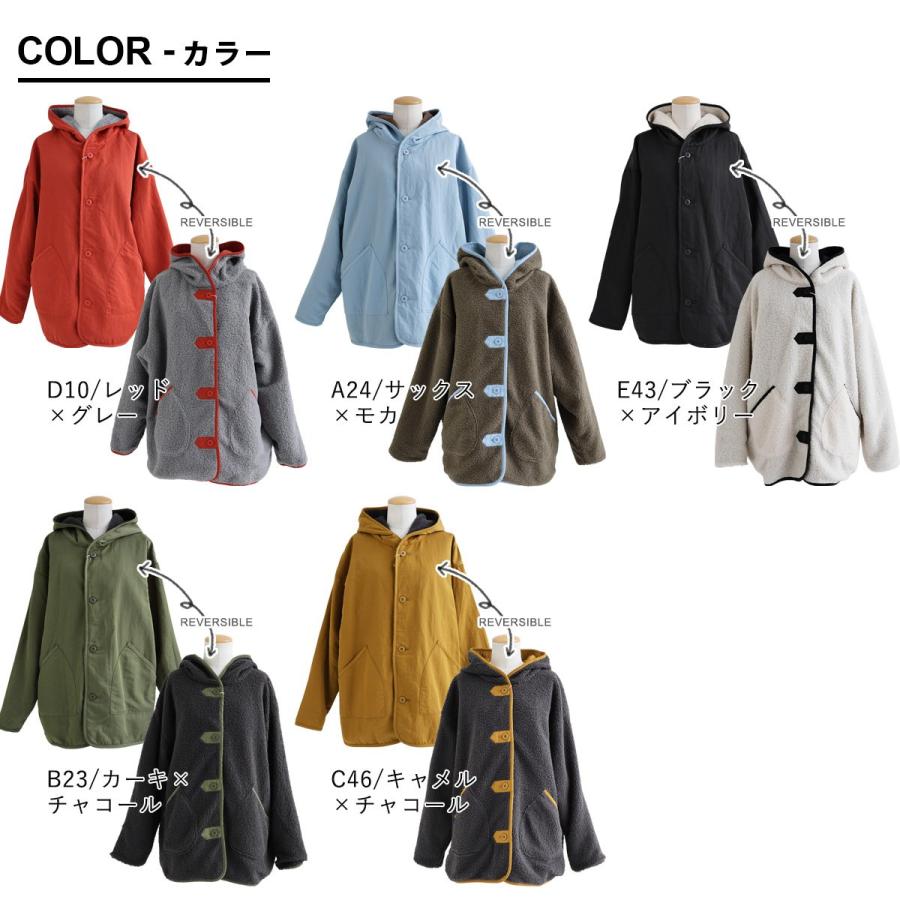 PATY ジャケット フード付き レディース リバーシブル ナイロン