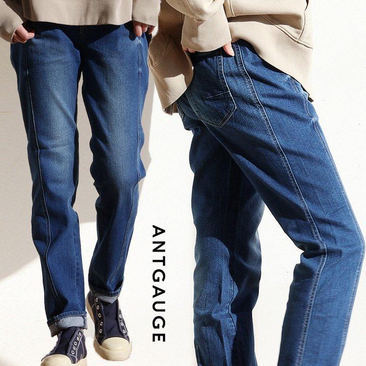 Antgauge アントゲージ パンツ デニムパンツ テーパード ジョッパーズ レディース コットン ストレッチ 伸縮性 細見え 脚長 パティ | PATY