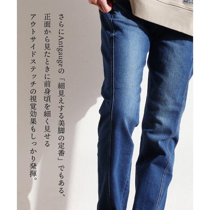 Antgauge アントゲージ パンツ デニムパンツ テーパード ジョッパーズ レディース コットン ストレッチ 伸縮性 細見え 脚長 パティ | PATY | 11