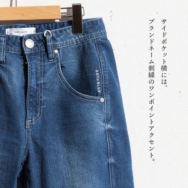 Antgauge アントゲージ パンツ デニムパンツ テーパード ジョッパーズ レディース コットン ストレッチ 伸縮性 細見え 脚長 パティ | PATY | 13