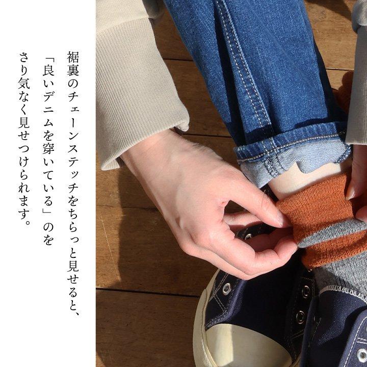 Antgauge アントゲージ パンツ デニムパンツ テーパード ジョッパーズ レディース コットン ストレッチ 伸縮性 細見え 脚長 パティ | PATY | 14