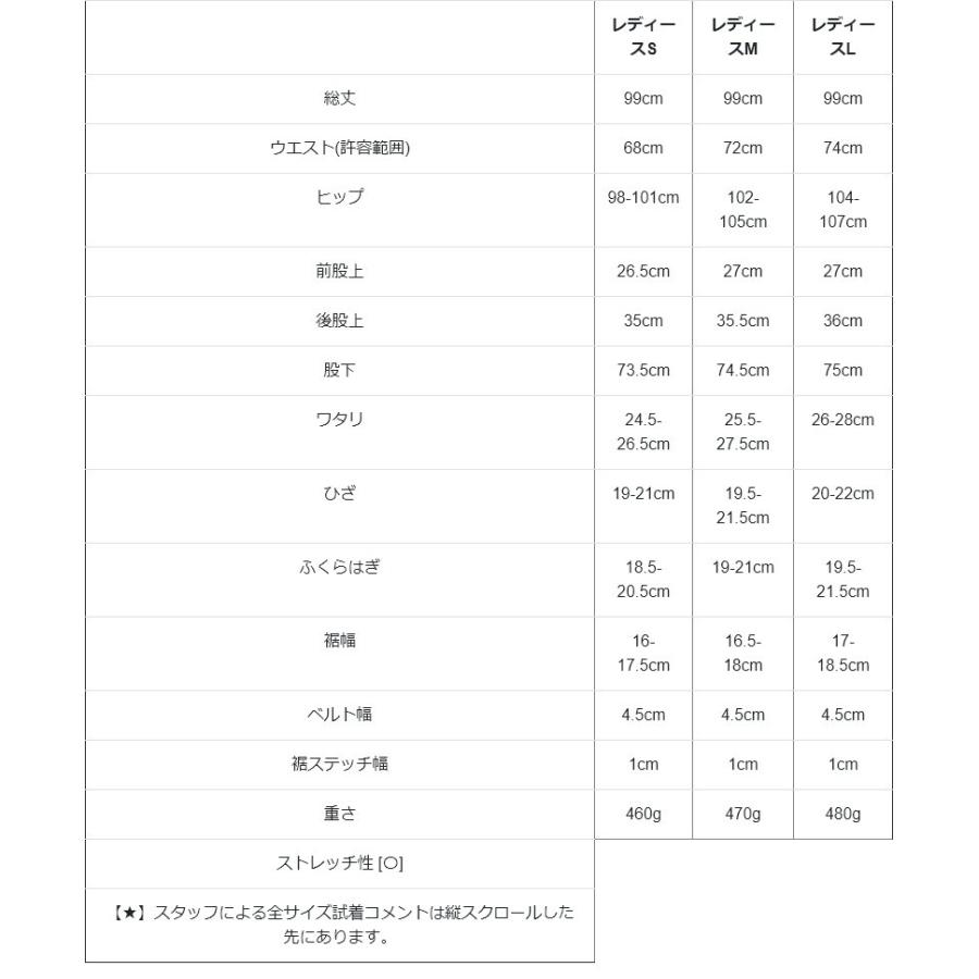 Antgauge アントゲージ パンツ デニムパンツ テーパード ジョッパーズ レディース コットン ストレッチ 伸縮性 細見え 脚長 パティ | PATY | 16