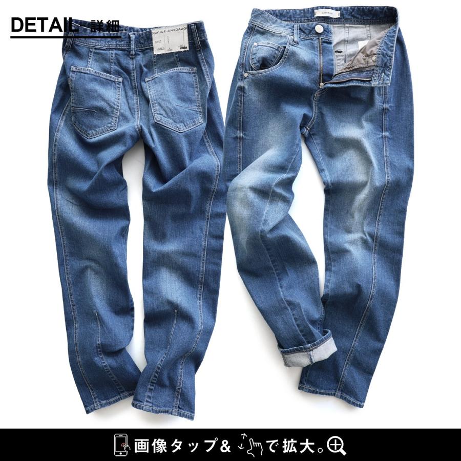 Antgauge アントゲージ パンツ デニムパンツ テーパード ジョッパーズ レディース コットン ストレッチ 伸縮性 細見え 脚長 パティ | PATY | 18