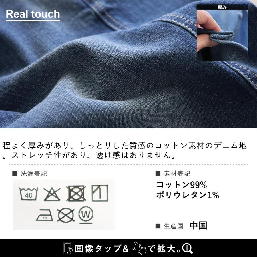 Antgauge アントゲージ パンツ デニムパンツ テーパード ジョッパーズ レディース コットン ストレッチ 伸縮性 細見え 脚長 パティ | PATY | 19